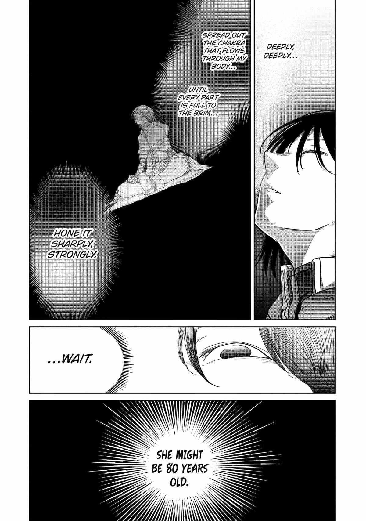 My Blade Will Lead the Way! Abandoned in a Labyrinth as a Directionally Challenged S-Rank Swordsman Chapter 9 - Page 19 in English