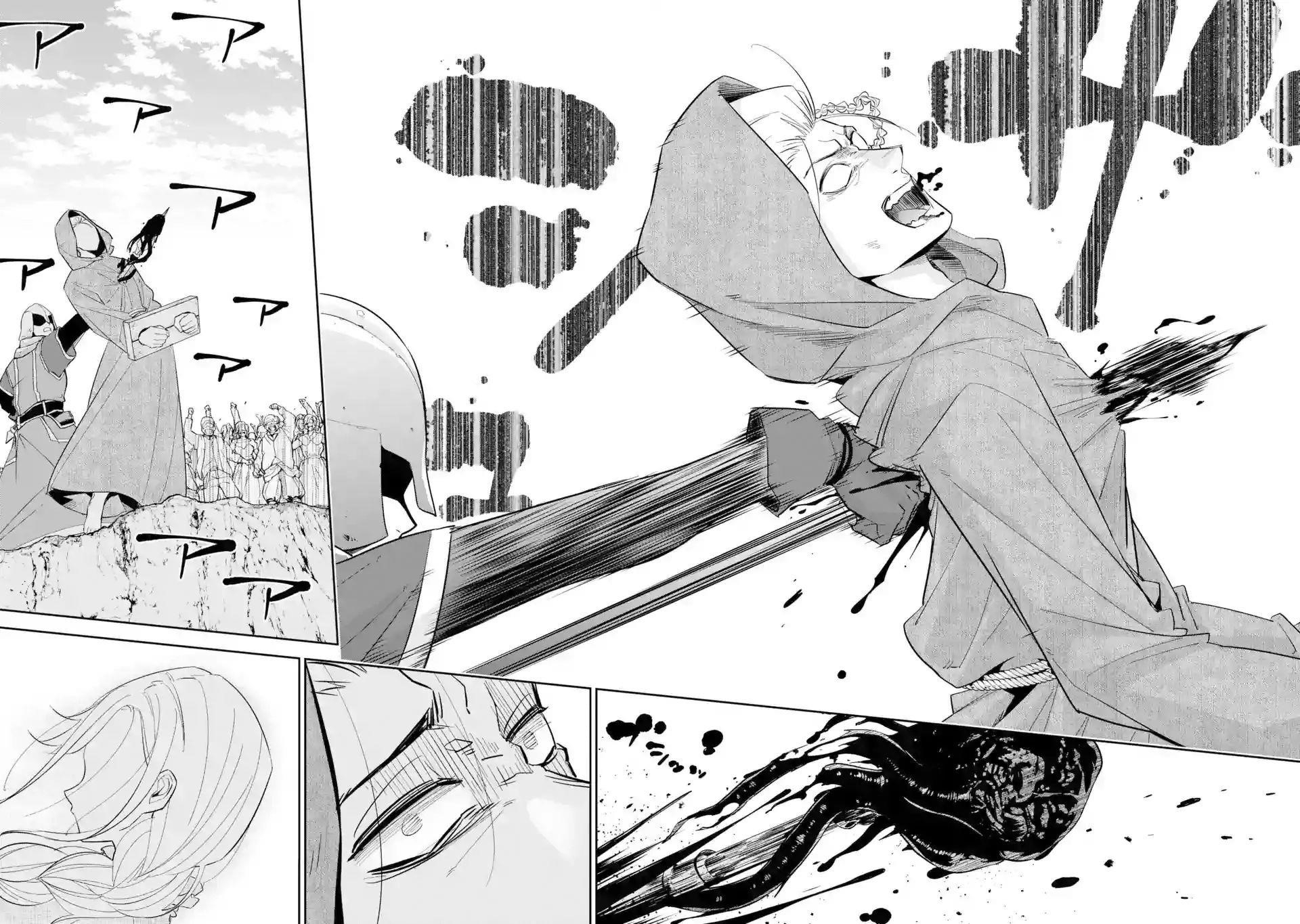 The Executed Sage Is Reincarnated as a Lich and Starts an All-Out War Chapter 1.1 - Page 14 in English