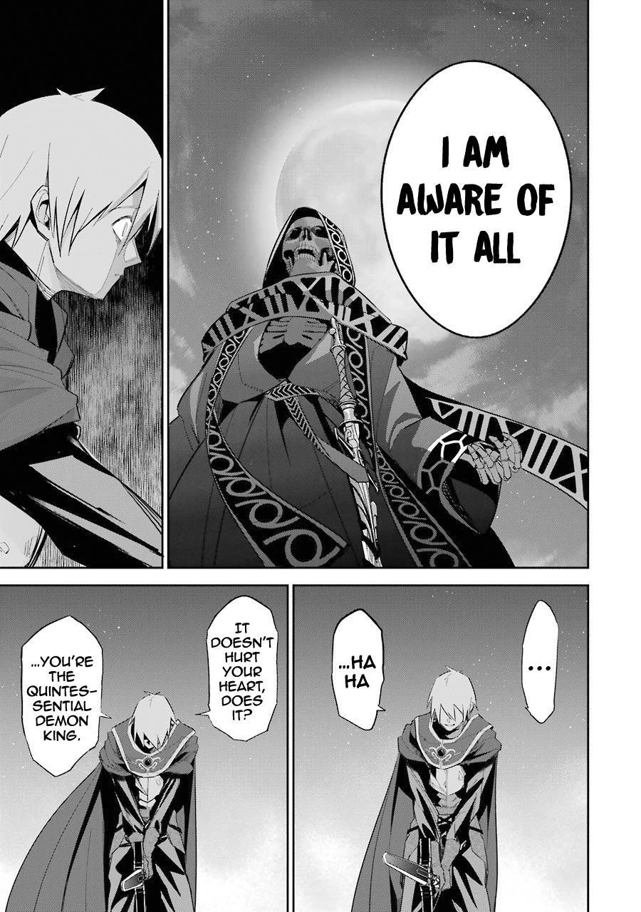 The Executed Sage Is Reincarnated as a Lich and Starts an All-Out War Chapter 12 - Page 17 in English