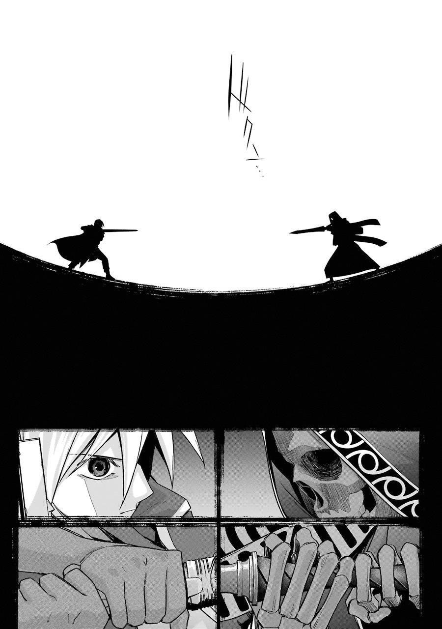 The Executed Sage Is Reincarnated as a Lich and Starts an All-Out War Chapter 12 - Page 20 in English