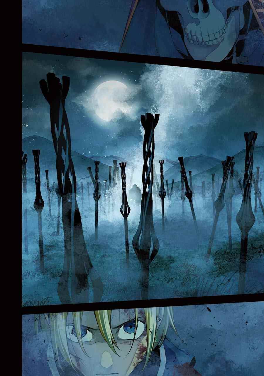 The Executed Sage Is Reincarnated as a Lich and Starts an All-Out War Chapter 13 - Page 3 in English