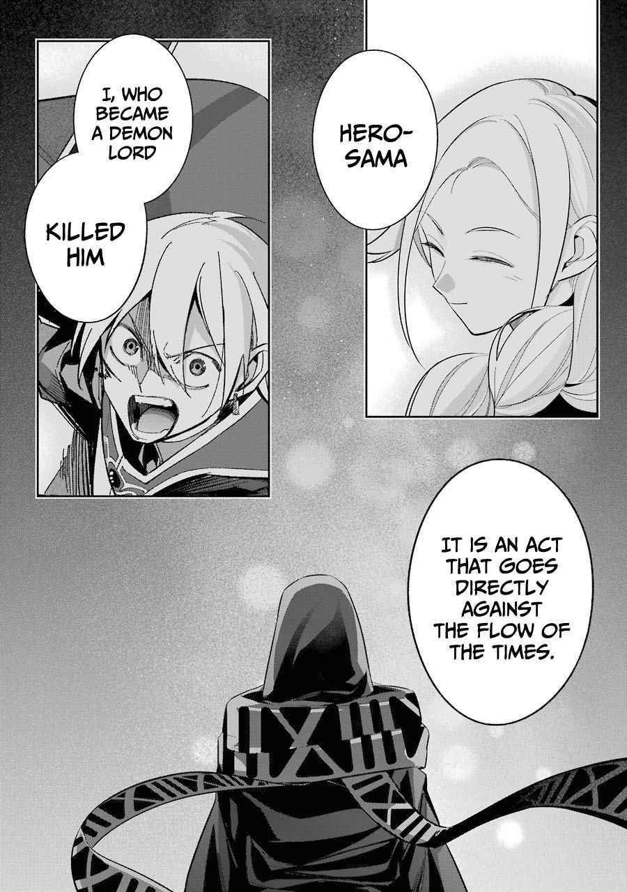 The Executed Sage Is Reincarnated as a Lich and Starts an All-Out War Chapter 13 - Page 33 in English