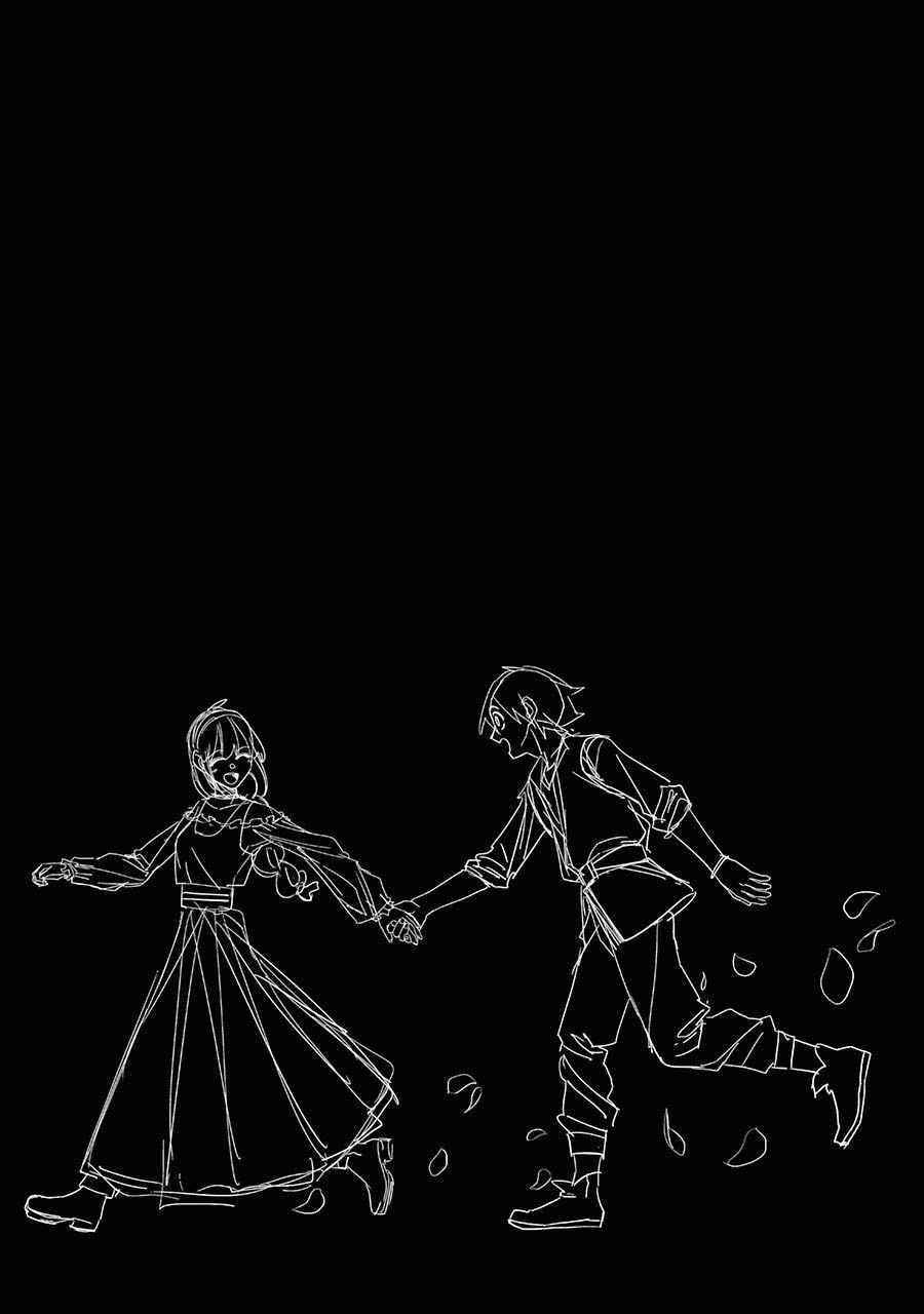 The Executed Sage Is Reincarnated as a Lich and Starts an All-Out War Chapter 13 - Page 40 in English