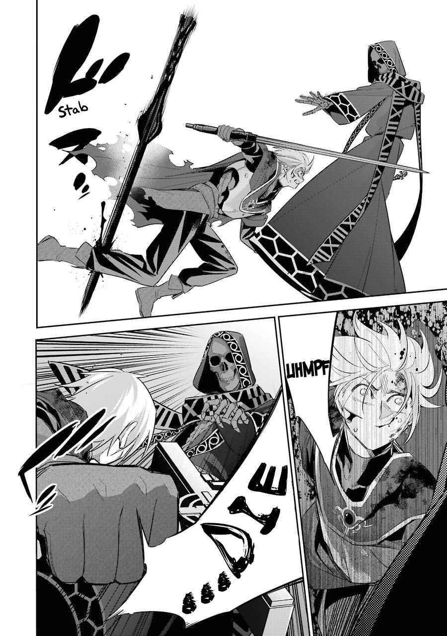 The Executed Sage Is Reincarnated as a Lich and Starts an All-Out War Chapter 13 - Page 5 in English