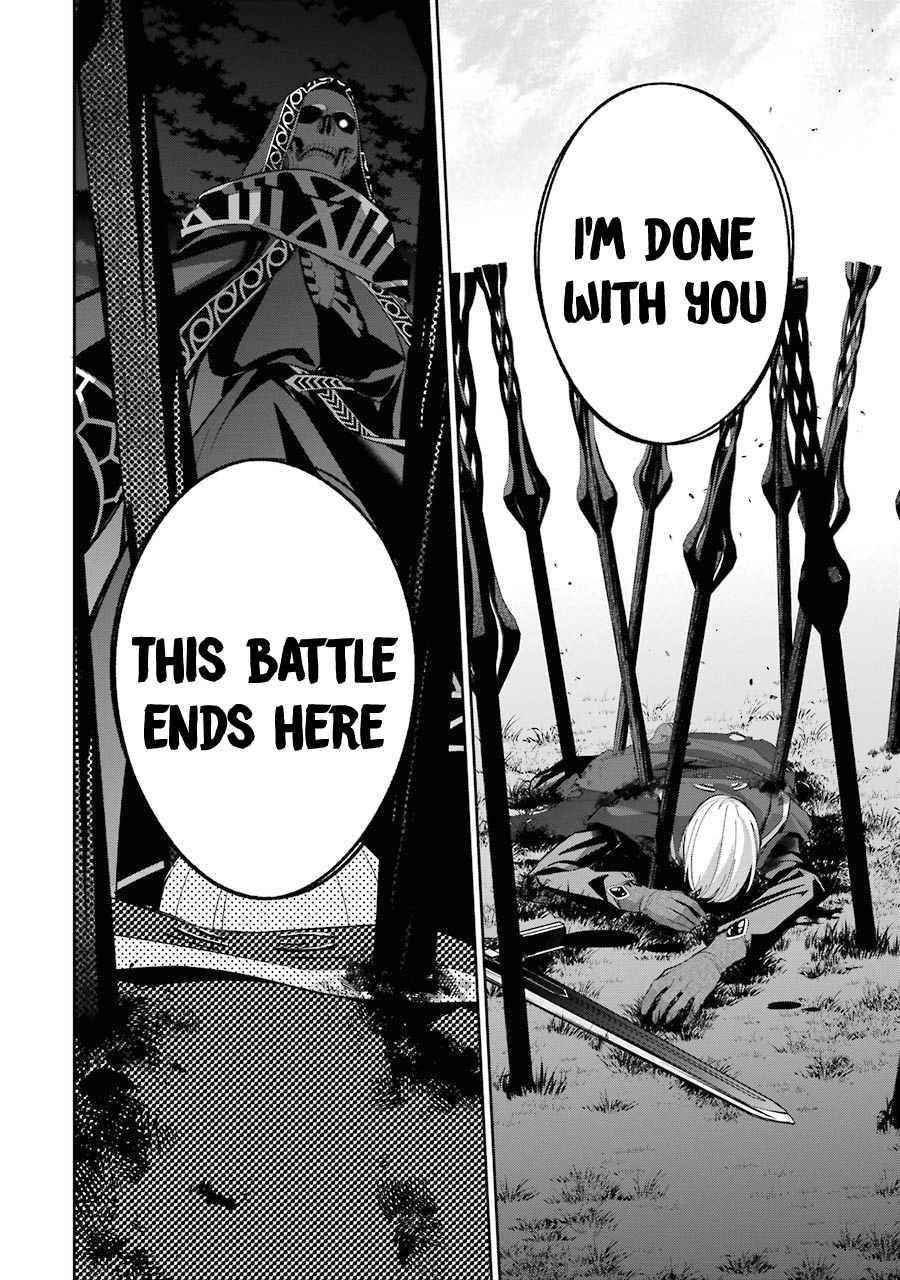 The Executed Sage Is Reincarnated as a Lich and Starts an All-Out War Chapter 13 - Page 7 in English