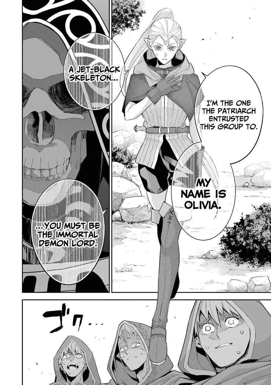 The Executed Sage Is Reincarnated as a Lich and Starts an All-Out War Chapter 14 - Page 15 in English