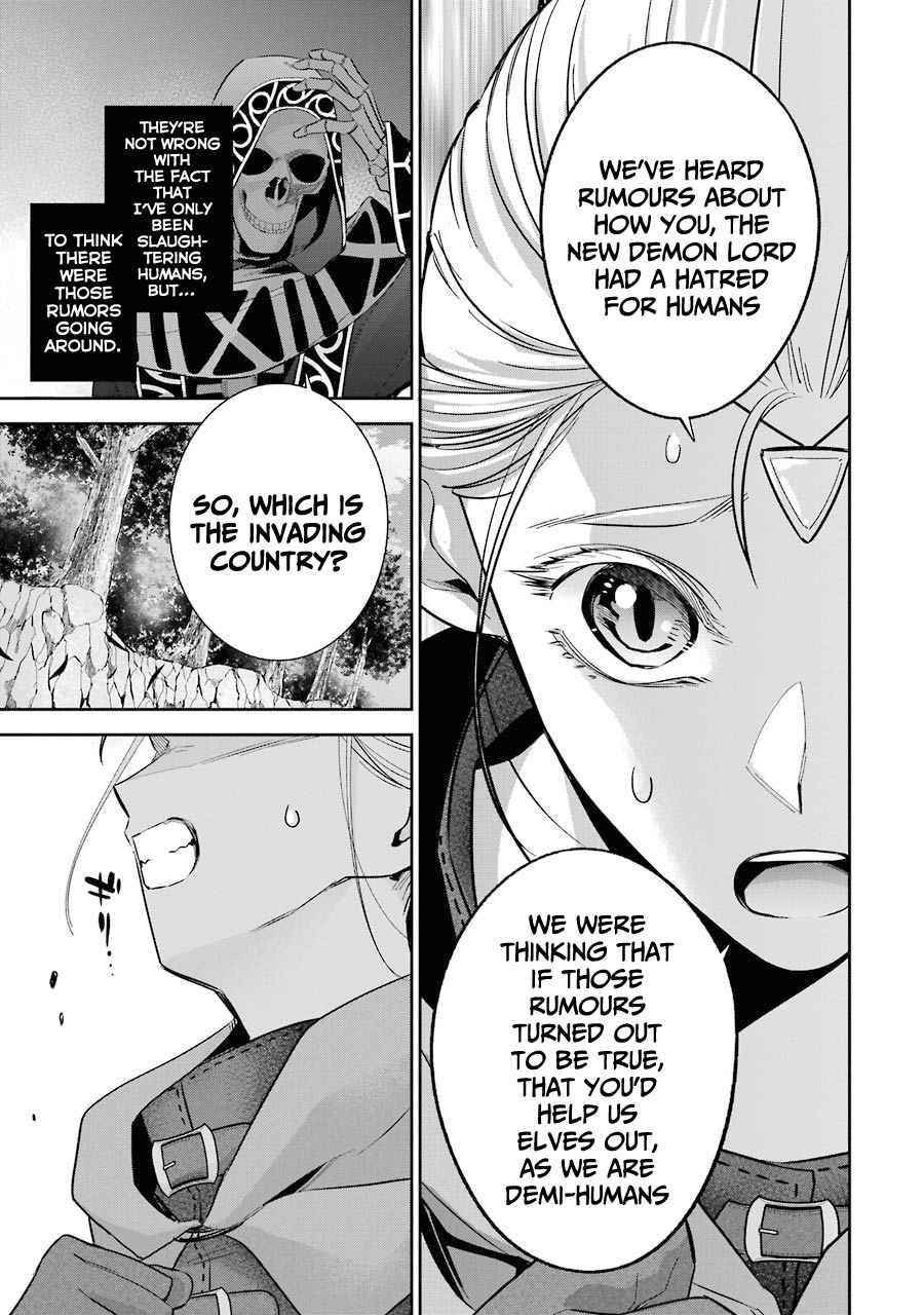 The Executed Sage Is Reincarnated as a Lich and Starts an All-Out War Chapter 14 - Page 20 in English