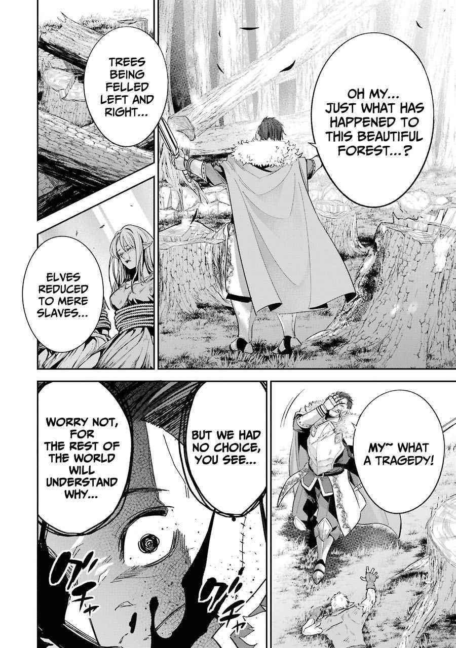 The Executed Sage Is Reincarnated as a Lich and Starts an All-Out War Chapter 14 - Page 23 in English