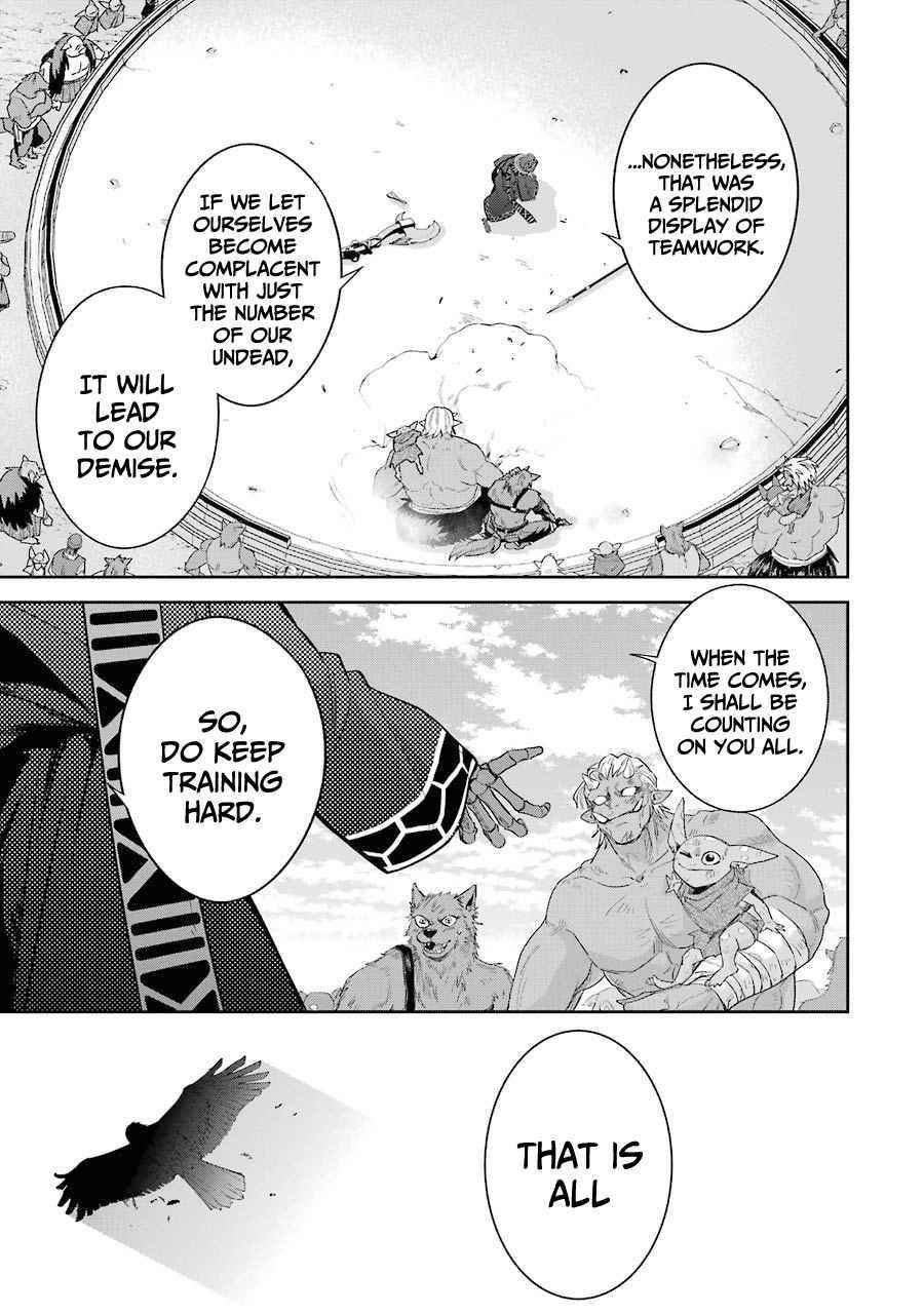 The Executed Sage Is Reincarnated as a Lich and Starts an All-Out War Chapter 14 - Page 3 in English