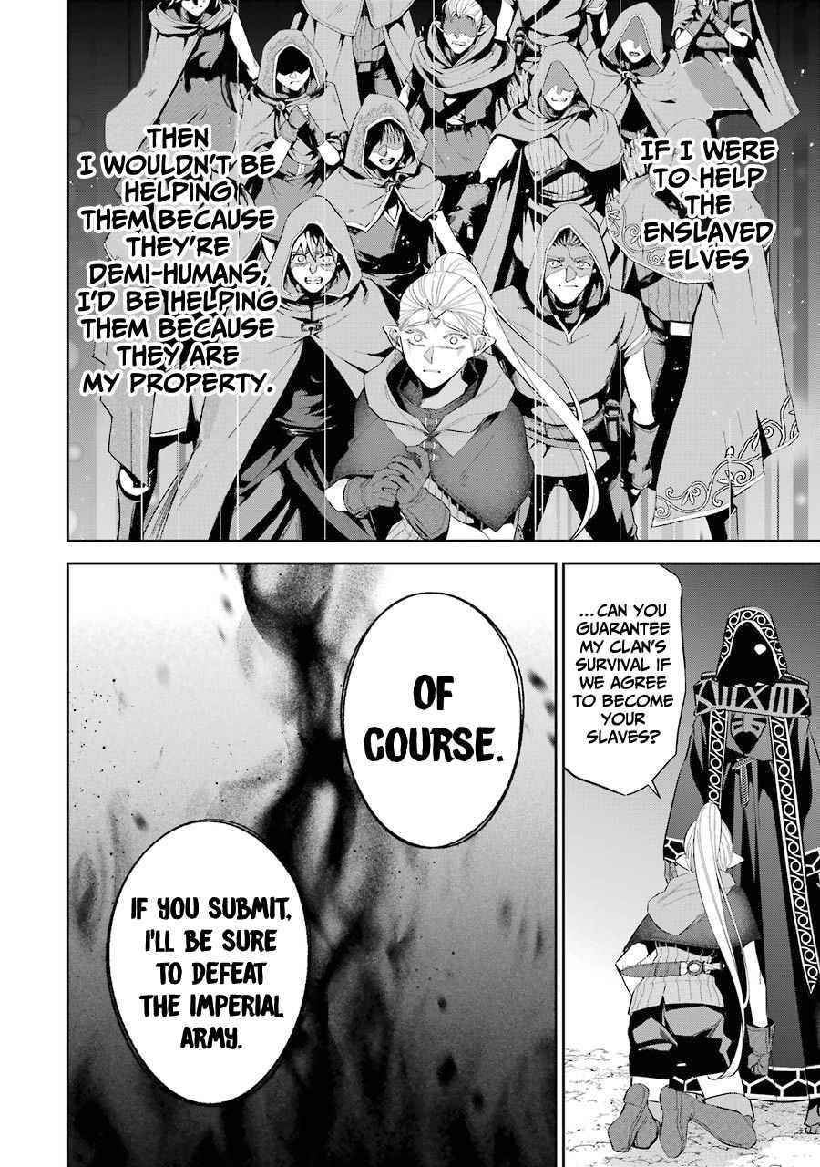 The Executed Sage Is Reincarnated as a Lich and Starts an All-Out War Chapter 14 - Page 33 in English