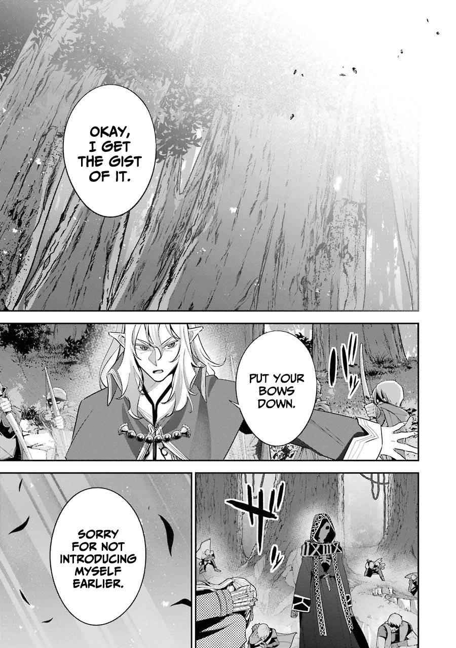 The Executed Sage Is Reincarnated as a Lich and Starts an All-Out War Chapter 15 - Page 11 in English