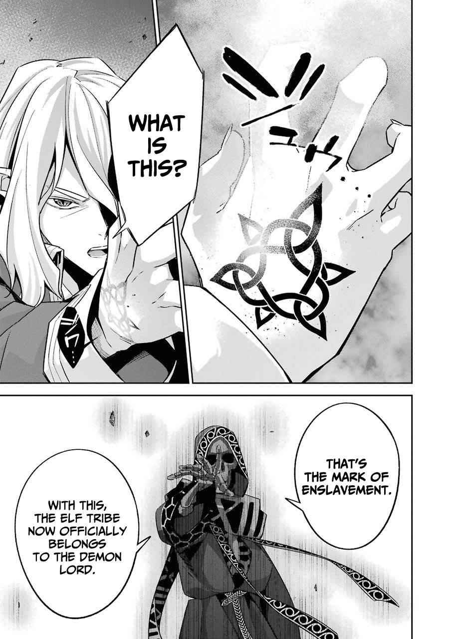 The Executed Sage Is Reincarnated as a Lich and Starts an All-Out War Chapter 15 - Page 19 in English