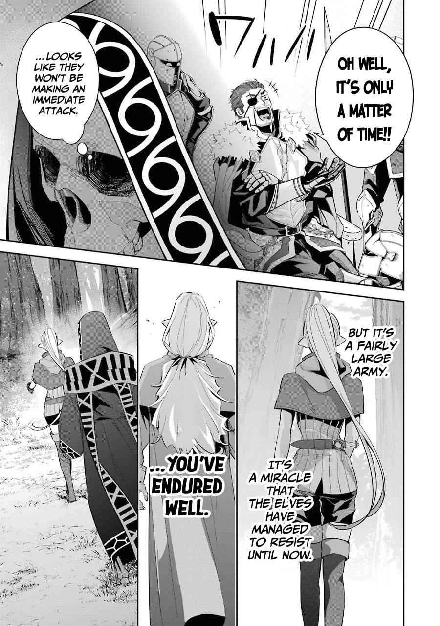 The Executed Sage Is Reincarnated as a Lich and Starts an All-Out War Chapter 15 - Page 25 in English