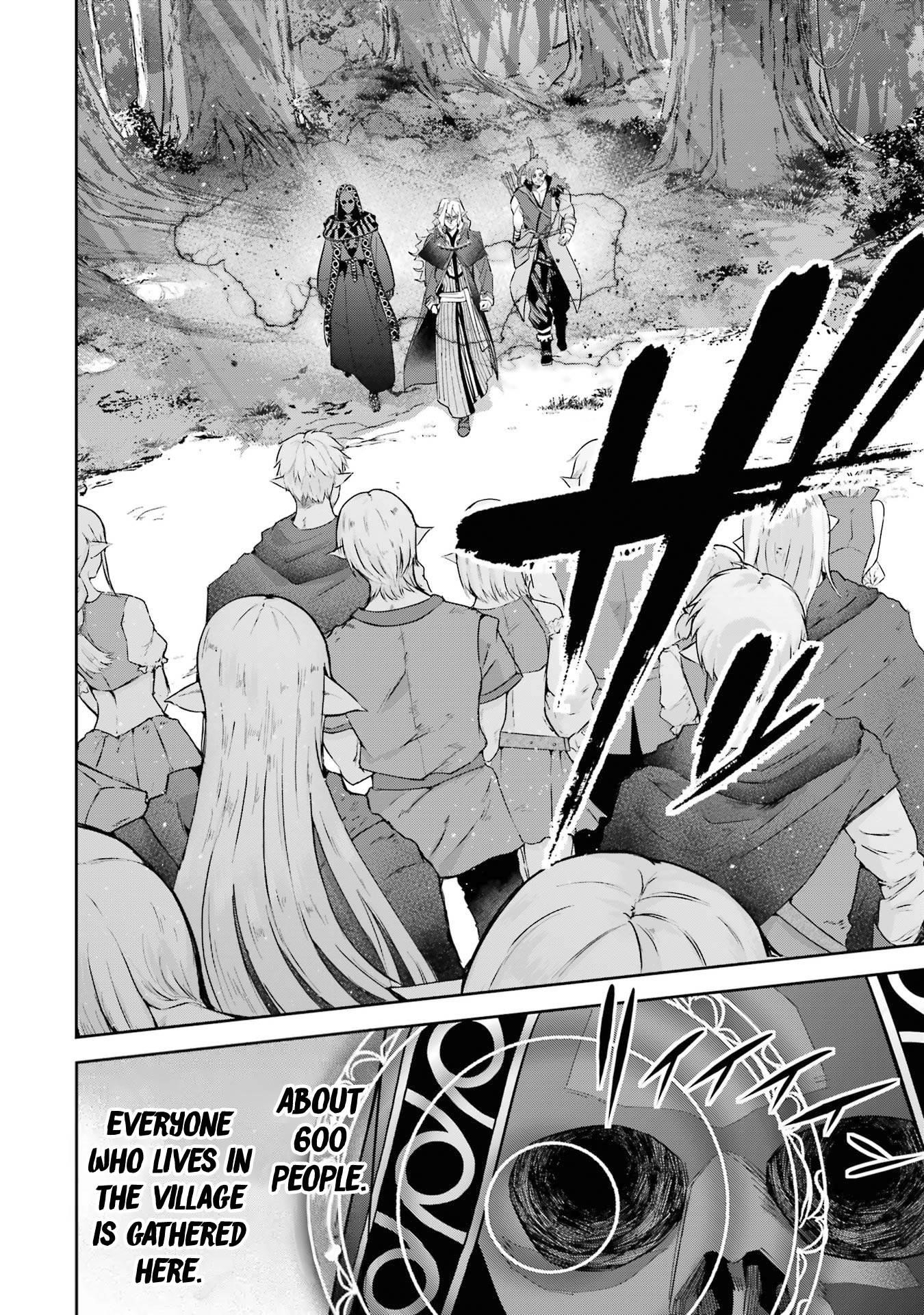 The Executed Sage Is Reincarnated as a Lich and Starts an All-Out War Chapter 17 - Page 4 in English