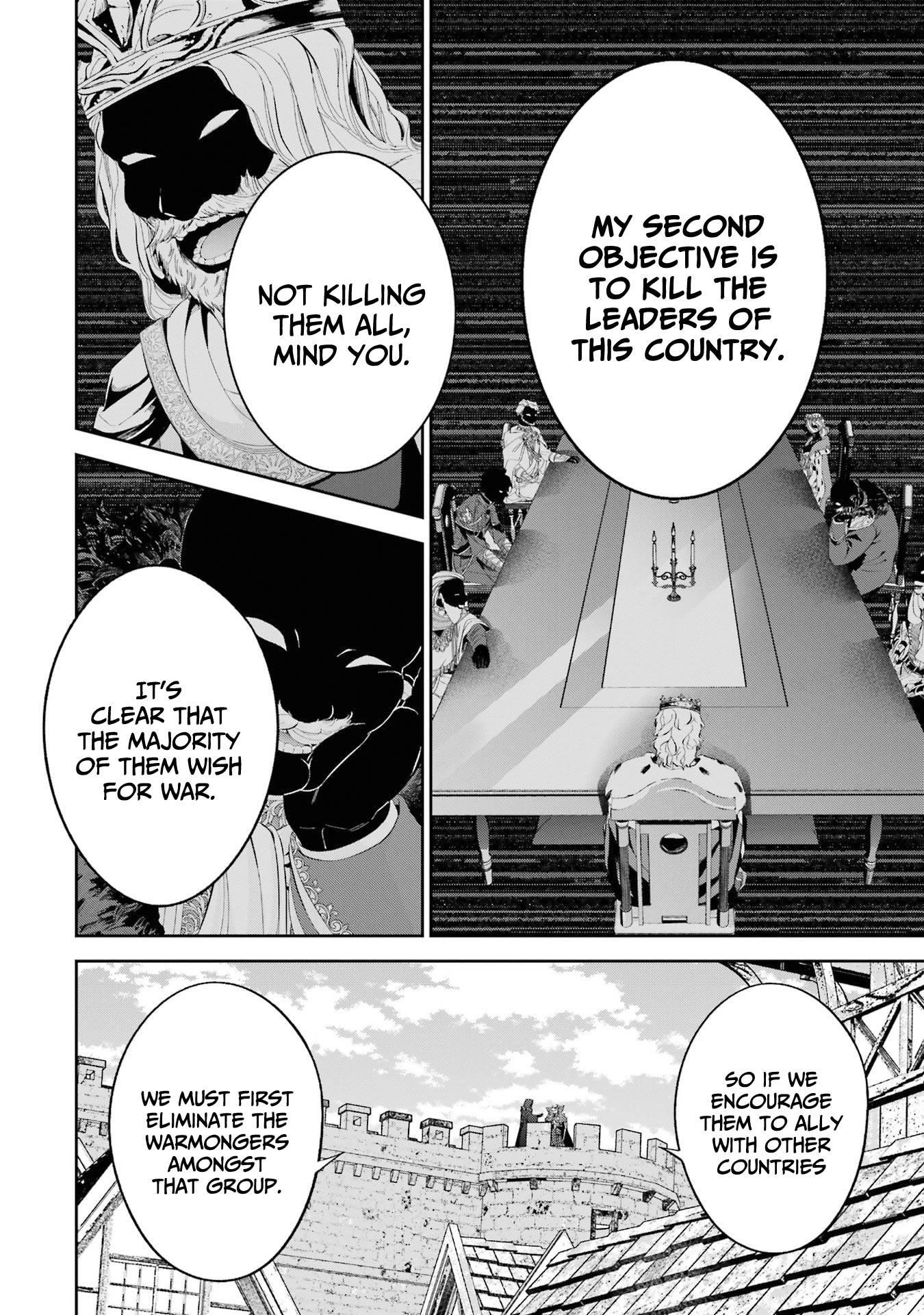 The Executed Sage Is Reincarnated as a Lich and Starts an All-Out War Chapter 18 - Page 23 in English