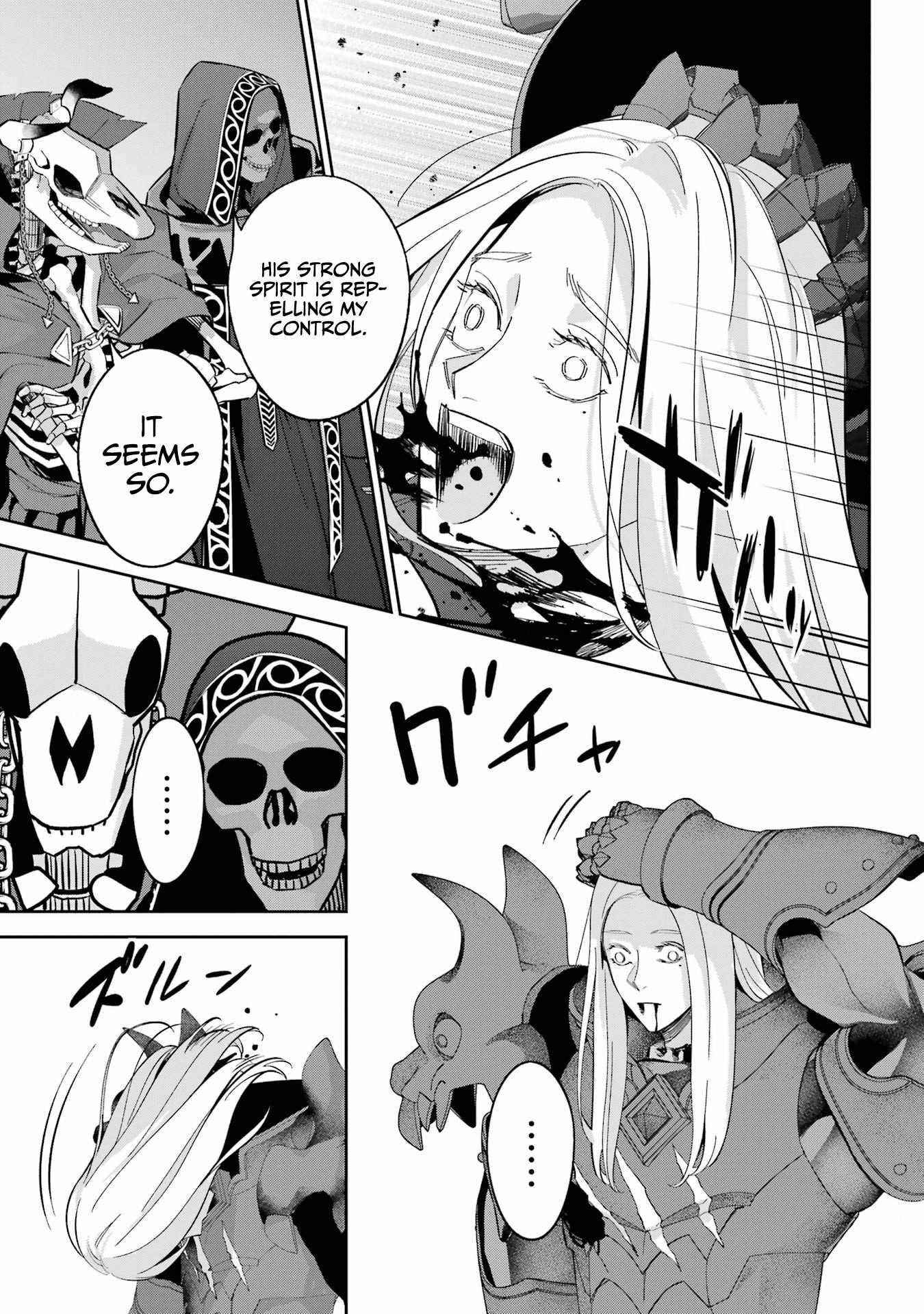 The Executed Sage Is Reincarnated as a Lich and Starts an All-Out War Chapter 20 - Page 15 in English