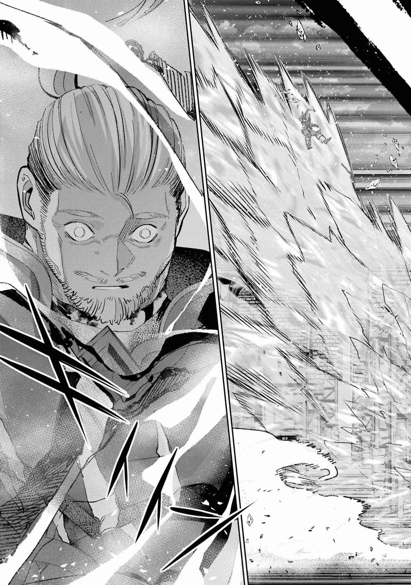 The Executed Sage Is Reincarnated as a Lich and Starts an All-Out War Chapter 20 - Page 25 in English