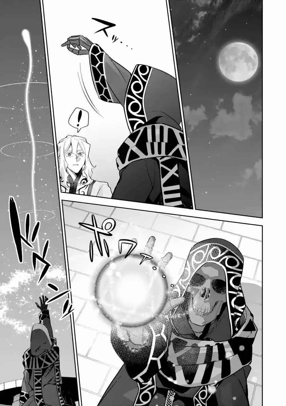 The Executed Sage Is Reincarnated as a Lich and Starts an All-Out War Chapter 21 - Page 15 in English