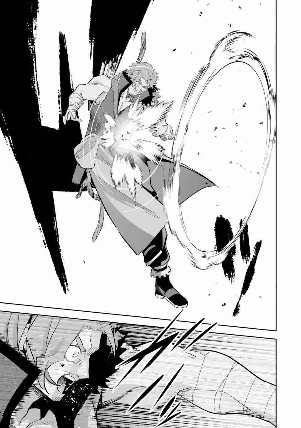 The Executed Sage Is Reincarnated as a Lich and Starts an All-Out War Chapter 22 - Page 21 in English