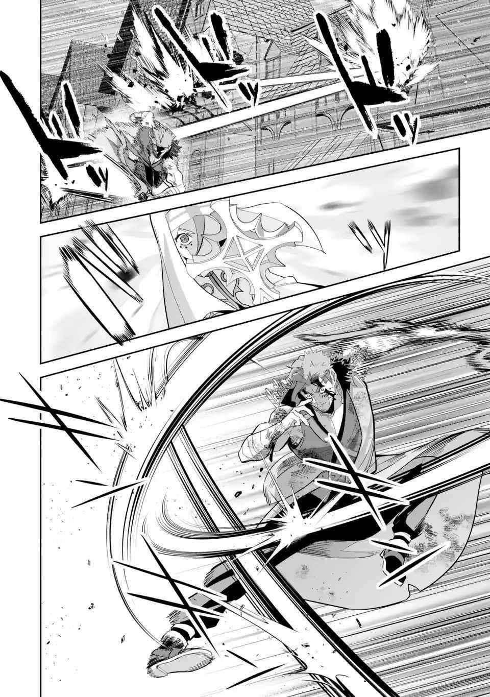 The Executed Sage Is Reincarnated as a Lich and Starts an All-Out War Chapter 22 - Page 30 in English