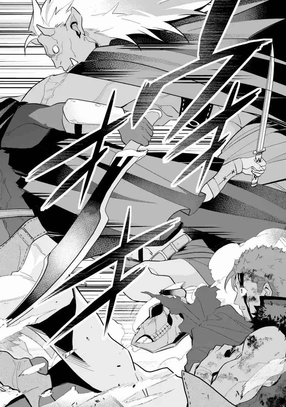 The Executed Sage Is Reincarnated as a Lich and Starts an All-Out War Chapter 23 - Page 6 in English