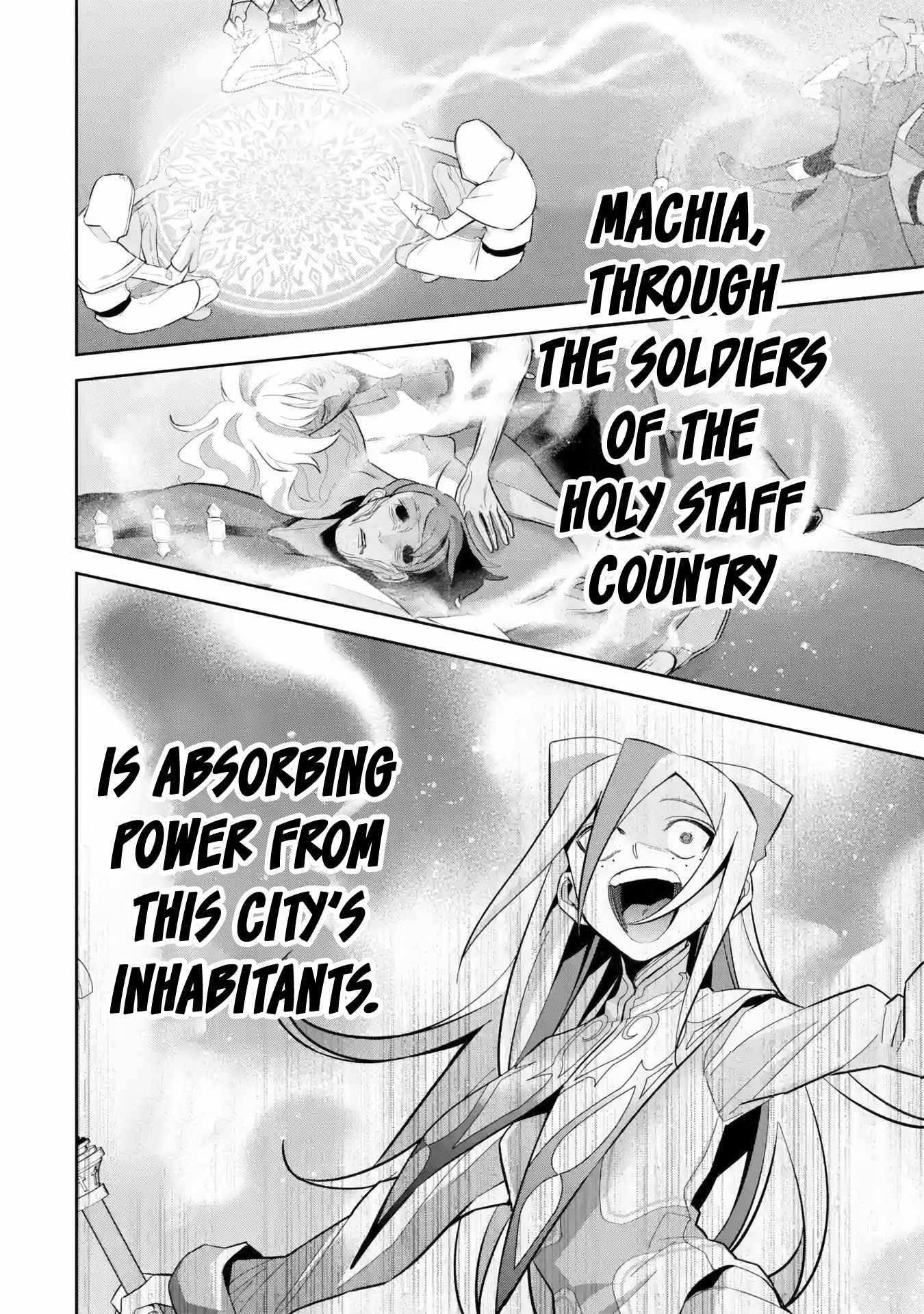 The Executed Sage Is Reincarnated as a Lich and Starts an All-Out War Chapter 26 - Page 14 in English