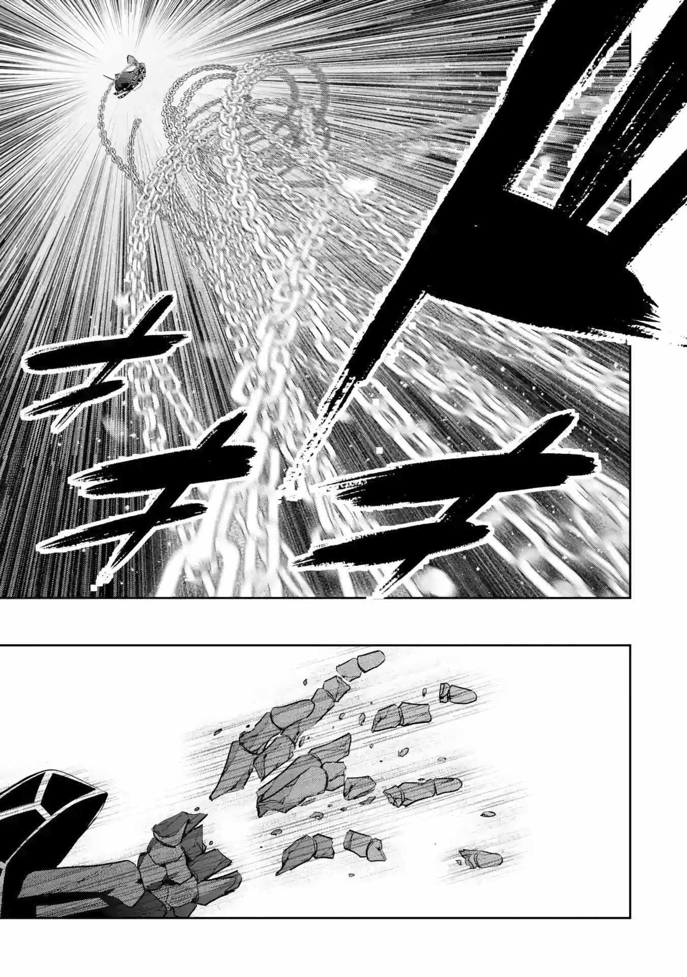 The Executed Sage Is Reincarnated as a Lich and Starts an All-Out War Chapter 27 - Page 17 in English