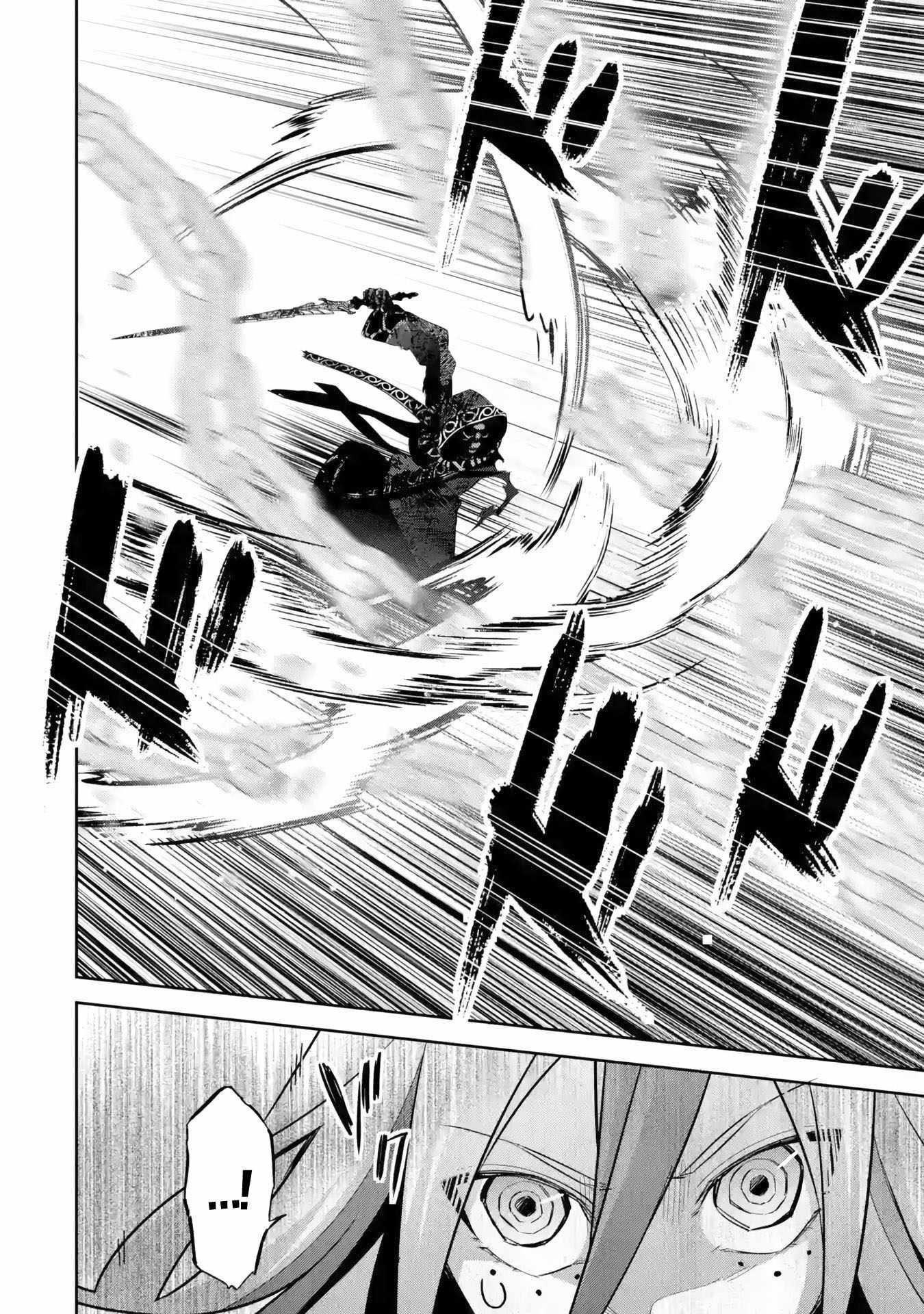 The Executed Sage Is Reincarnated as a Lich and Starts an All-Out War Chapter 27 - Page 35 in English