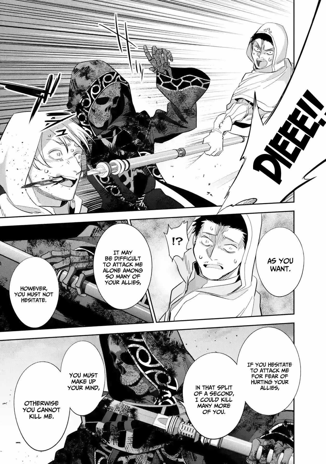 The Executed Sage Is Reincarnated as a Lich and Starts an All-Out War Chapter 27 - Page 5 in English