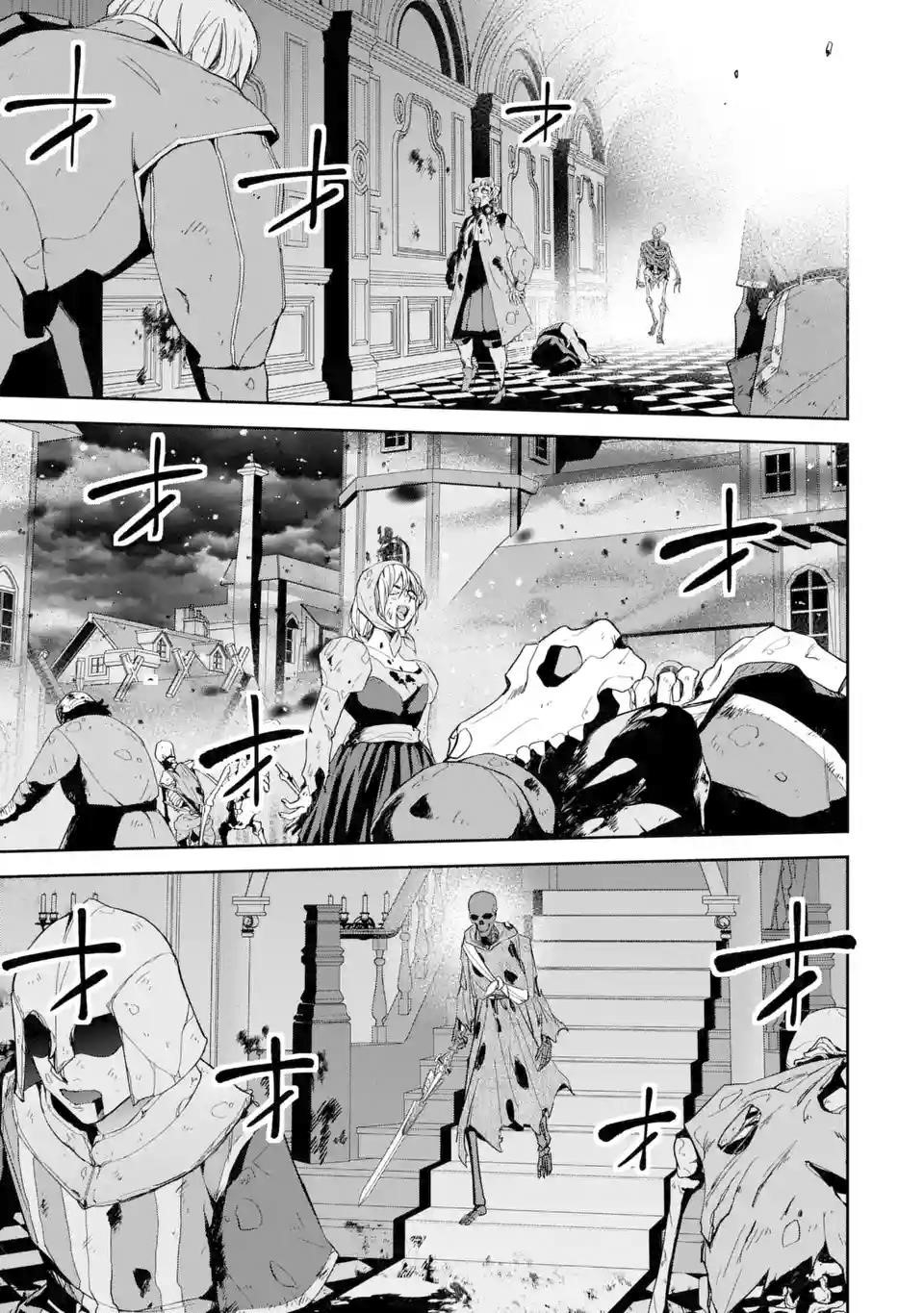 The Executed Sage Is Reincarnated as a Lich and Starts an All-Out War Chapter 3.1 - Page 17 in English