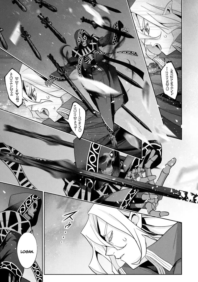 The Executed Sage Is Reincarnated as a Lich and Starts an All-Out War Chapter 33 - Page 15 in English