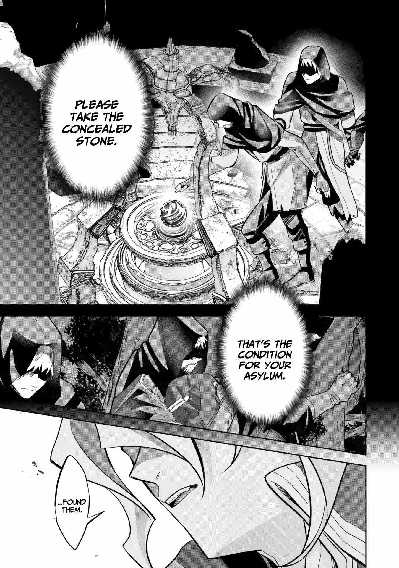 The Executed Sage Is Reincarnated as a Lich and Starts an All-Out War Chapter 34 - Page 4 in English
