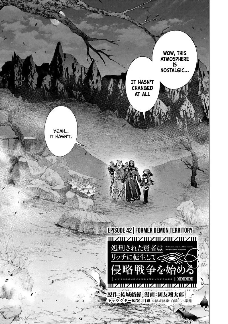 The Executed Sage Is Reincarnated as a Lich and Starts an All-Out War Chapter 42 - Page 3 in English