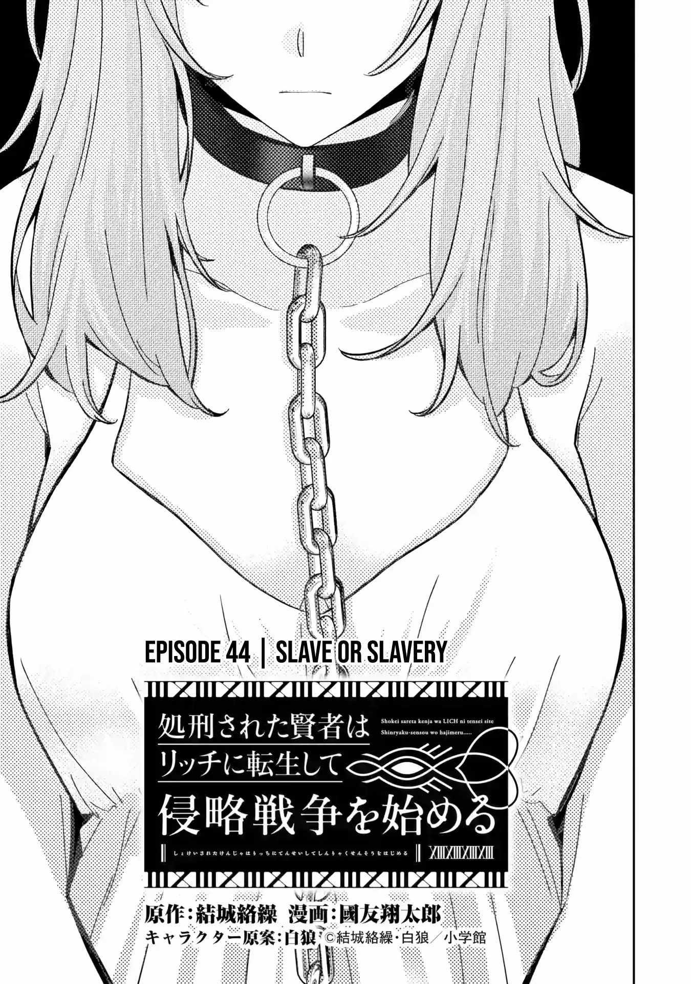 The Executed Sage Is Reincarnated as a Lich and Starts an All-Out War Chapter 44 - Page 3 in English