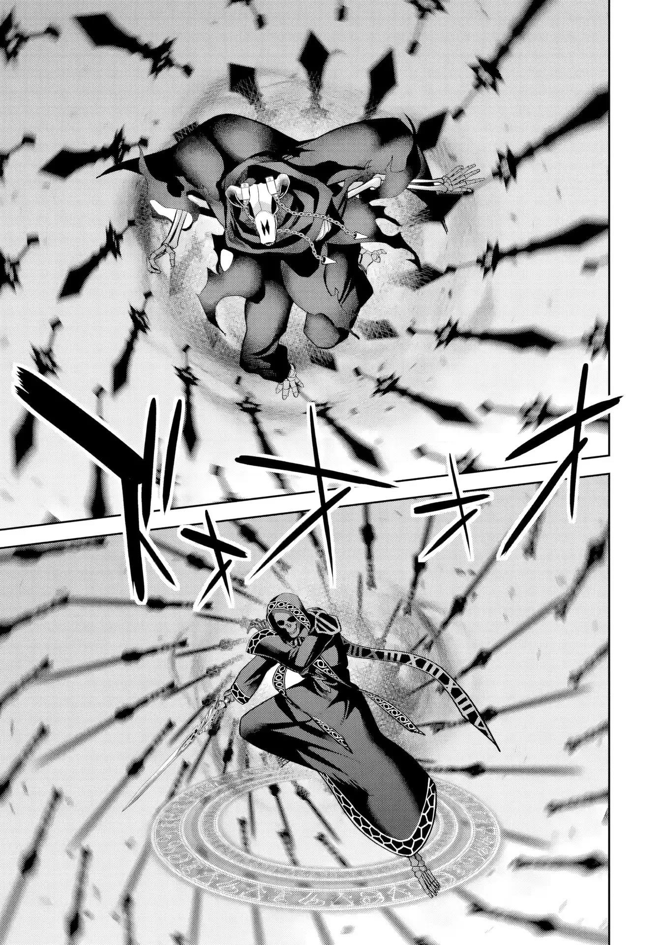 The Executed Sage Is Reincarnated as a Lich and Starts an All-Out War Chapter 52 - Page 4 in English