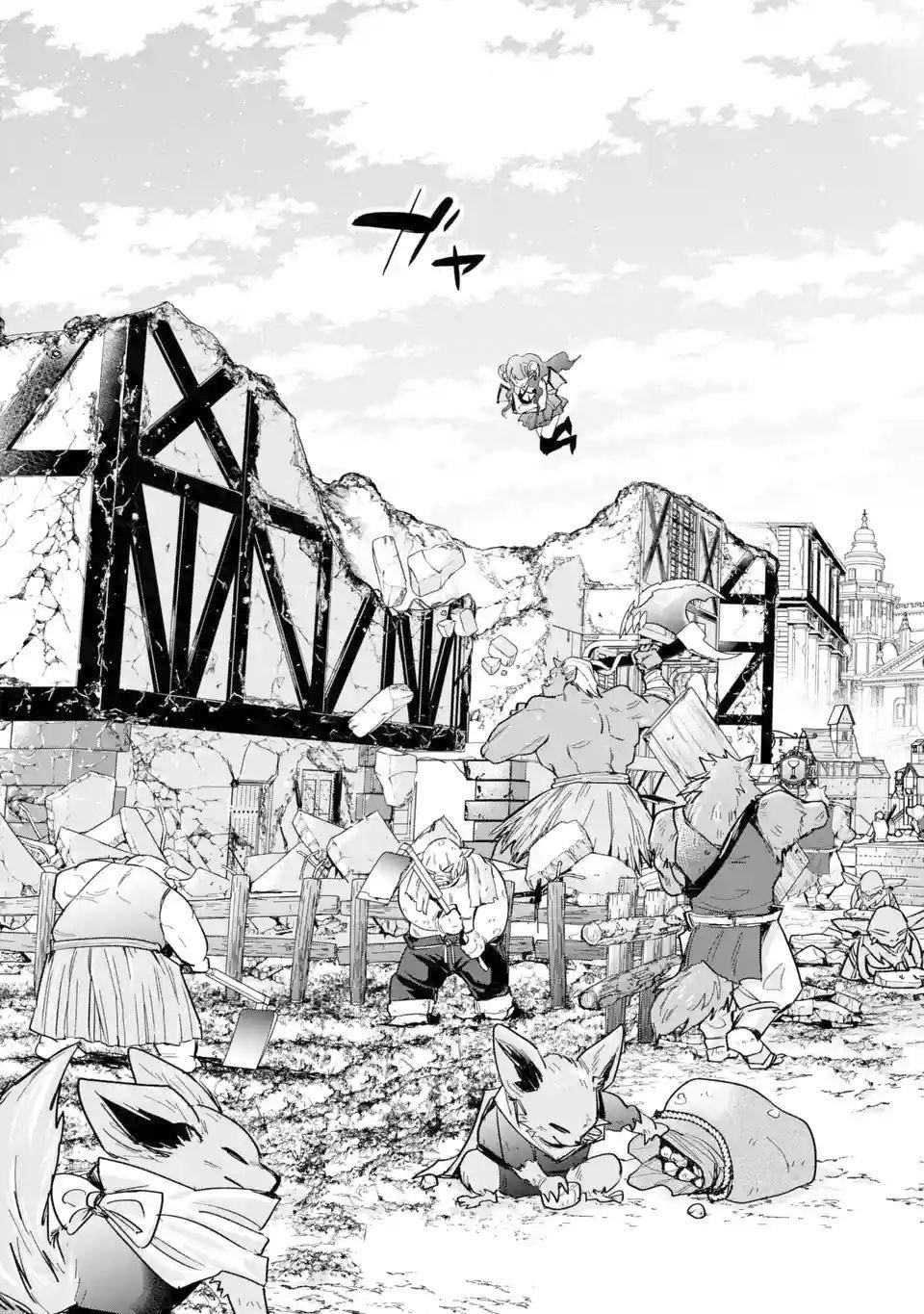 The Executed Sage Is Reincarnated as a Lich and Starts an All-Out War Chapter 7.1 - Page 17 in English