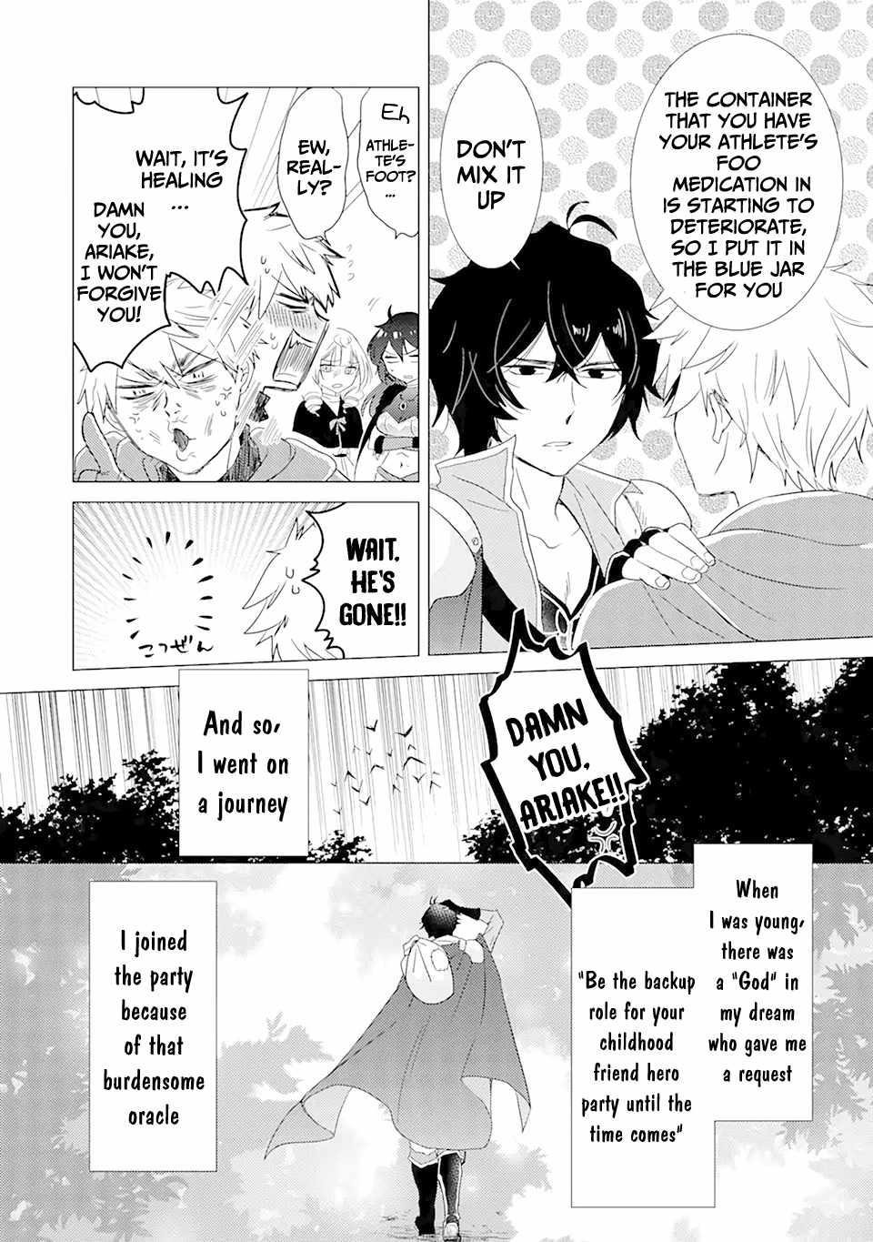Yuusha party wo tuihou sareta ore daga, ore kara sudatte kuretayoude ureshii. nanode daiseijo, omae ni otte korarete ha komarunodaga? Chapter 1.1 - Page 12 in English