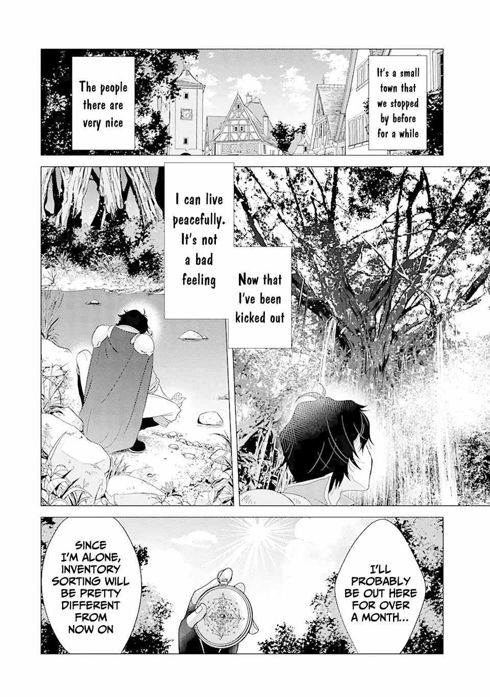 Yuusha party wo tuihou sareta ore daga, ore kara sudatte kuretayoude ureshii. nanode daiseijo, omae ni otte korarete ha komarunodaga? Chapter 1.1 - Page 14 in English