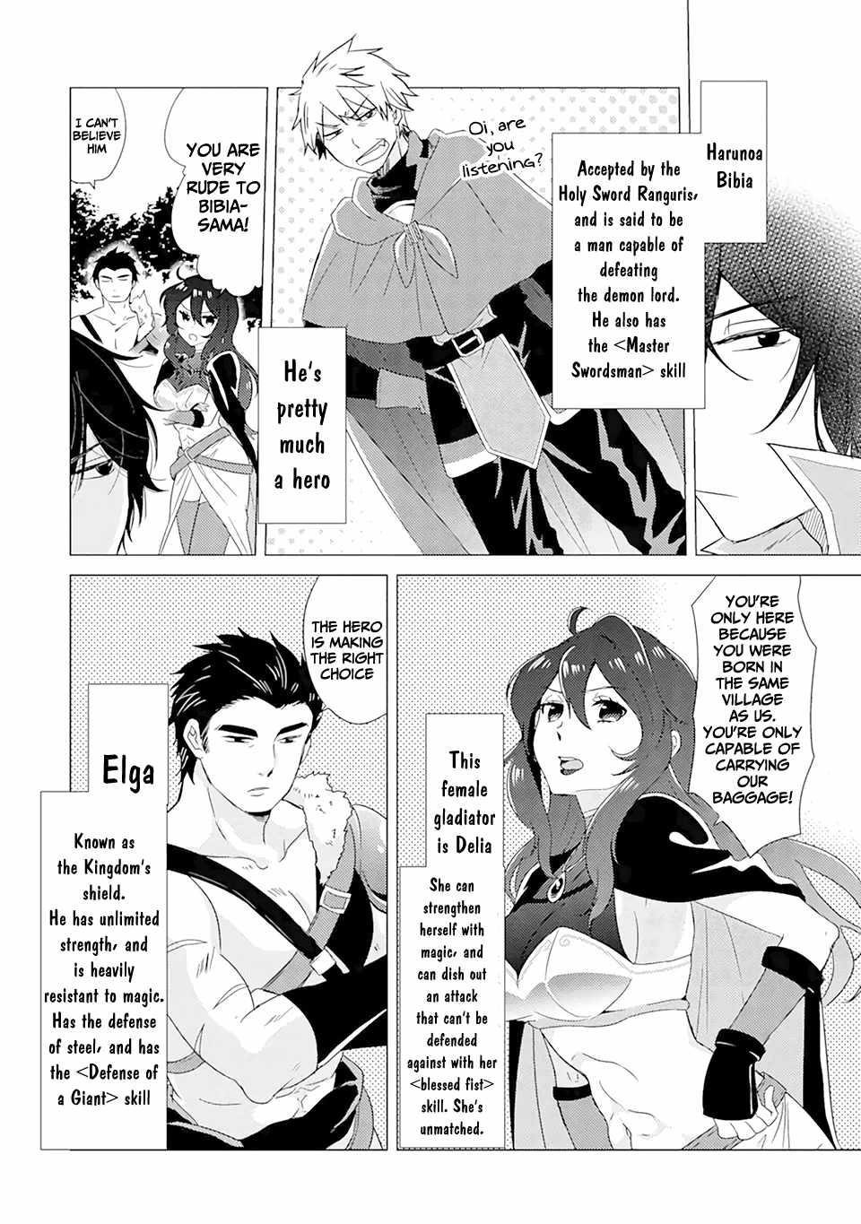 Yuusha party wo tuihou sareta ore daga, ore kara sudatte kuretayoude ureshii. nanode daiseijo, omae ni otte korarete ha komarunodaga? Chapter 1.1 - Page 4 in English