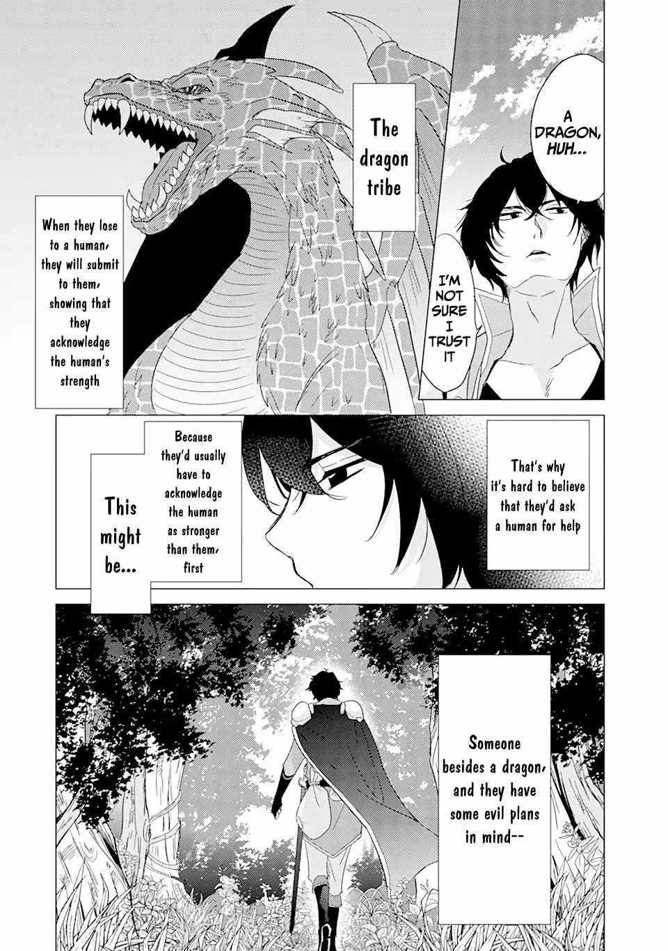 Yuusha party wo tuihou sareta ore daga, ore kara sudatte kuretayoude ureshii. nanode daiseijo, omae ni otte korarete ha komarunodaga? Chapter 1.2 - Page 13 in English