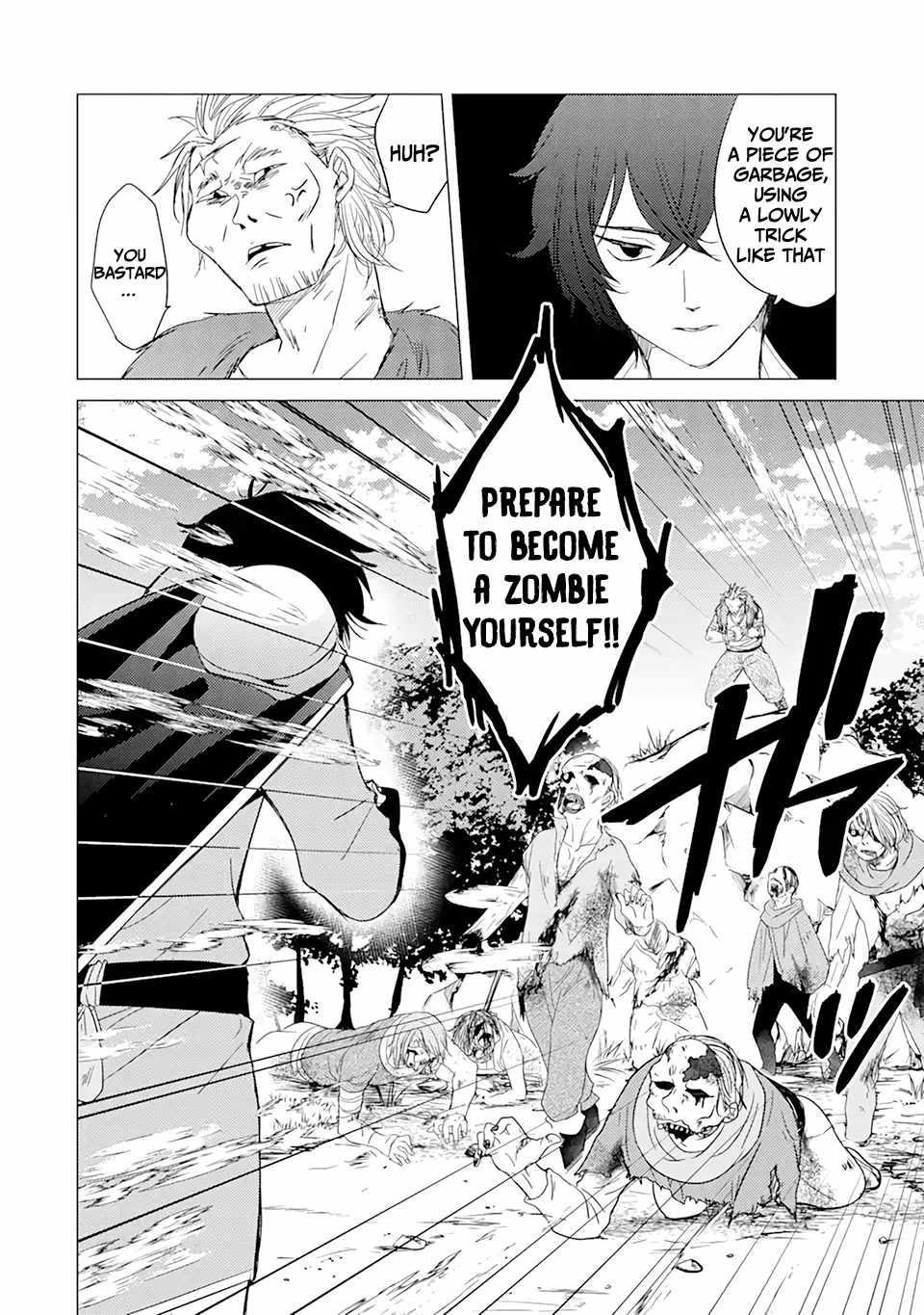 Yuusha party wo tuihou sareta ore daga, ore kara sudatte kuretayoude ureshii. nanode daiseijo, omae ni otte korarete ha komarunodaga? Chapter 1.2 - Page 17 in English