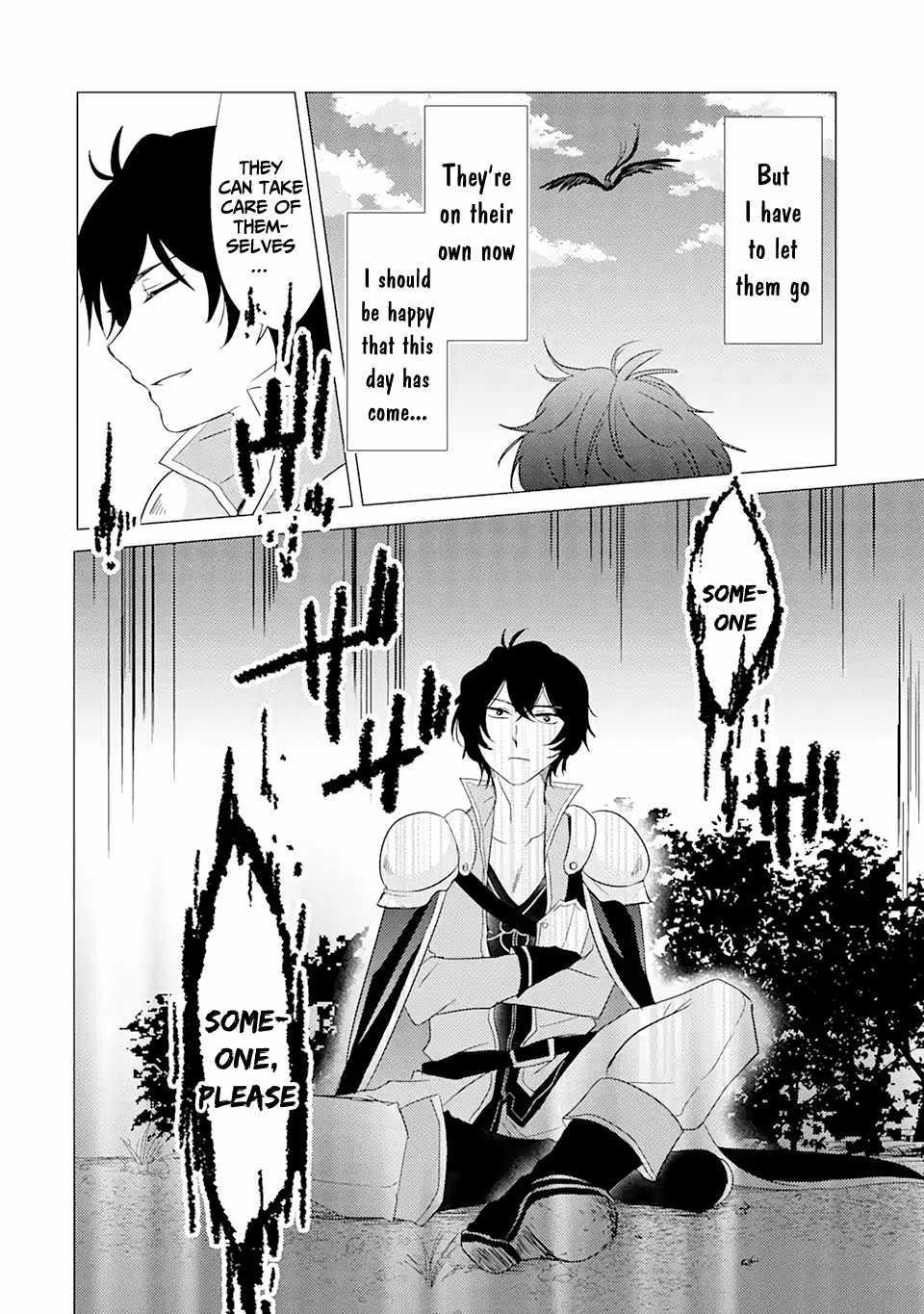 Yuusha party wo tuihou sareta ore daga, ore kara sudatte kuretayoude ureshii. nanode daiseijo, omae ni otte korarete ha komarunodaga? Chapter 1.2 - Page 5 in English