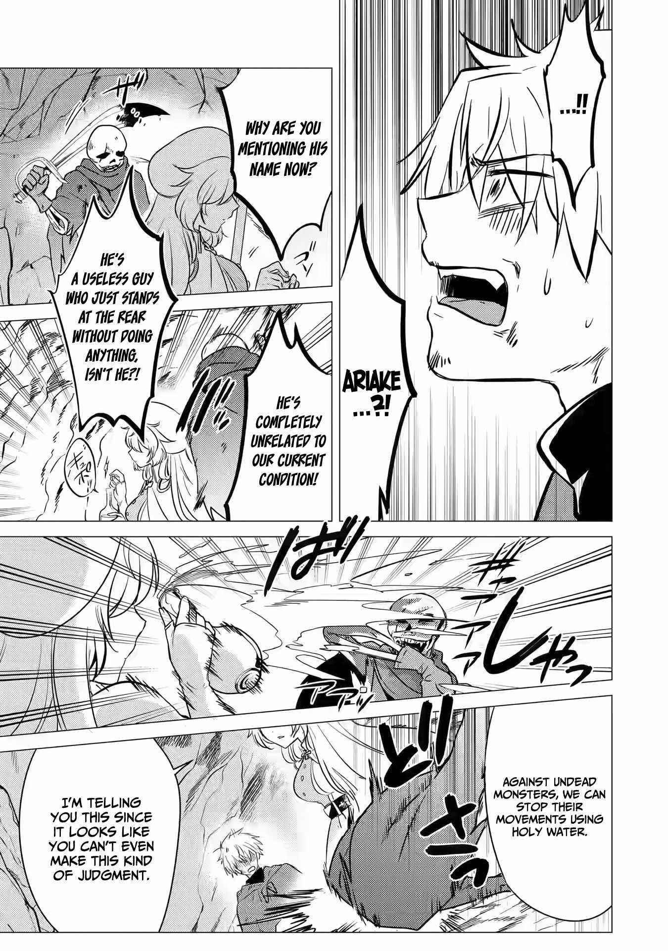 Yuusha party wo tuihou sareta ore daga, ore kara sudatte kuretayoude ureshii. nanode daiseijo, omae ni otte korarete ha komarunodaga? Chapter 10 - Page 14 in English