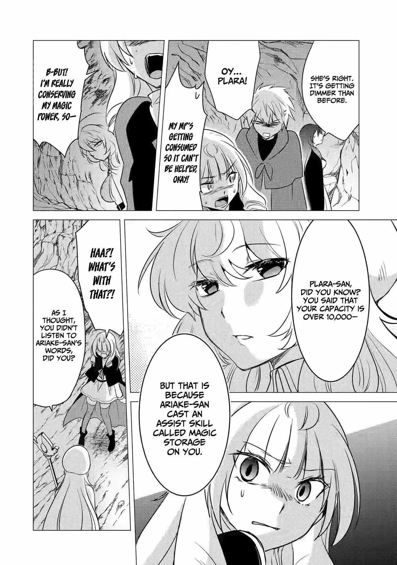 Yuusha party wo tuihou sareta ore daga, ore kara sudatte kuretayoude ureshii. nanode daiseijo, omae ni otte korarete ha komarunodaga? Chapter 10 - Page 21 in English