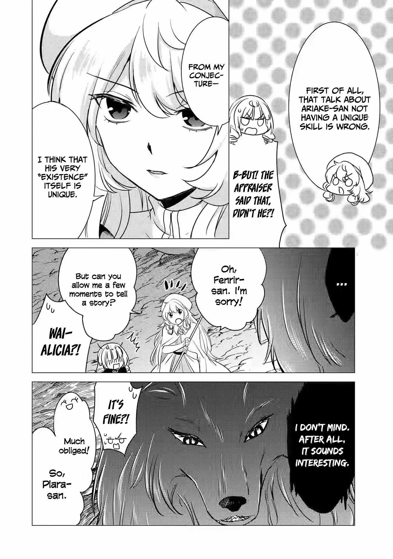 Yuusha party wo tuihou sareta ore daga, ore kara sudatte kuretayoude ureshii. nanode daiseijo, omae ni otte korarete ha komarunodaga? Chapter 11 - Page 16 in English