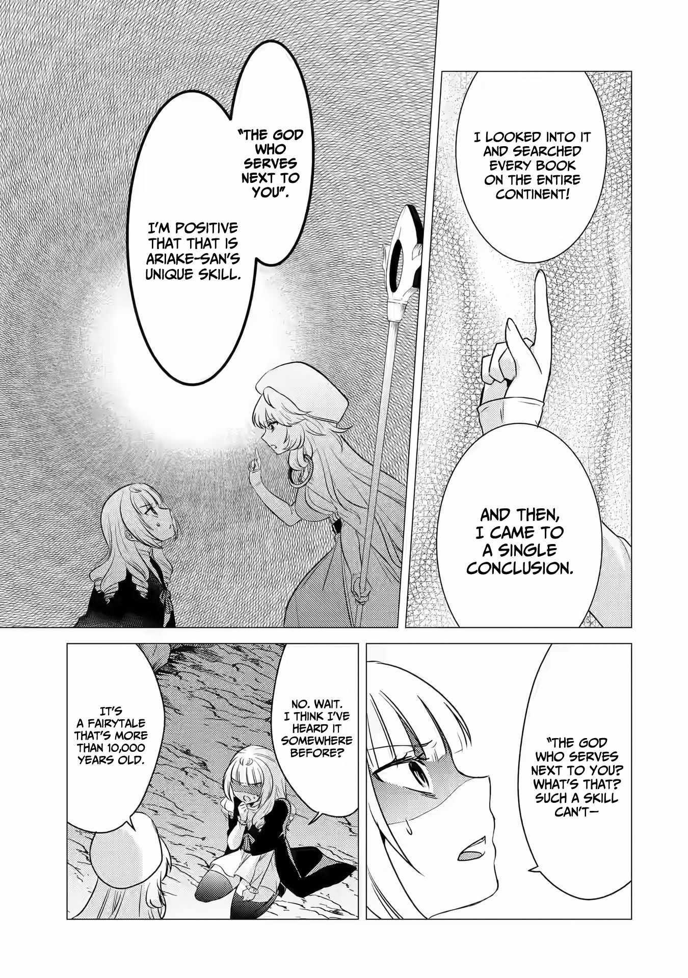 Yuusha party wo tuihou sareta ore daga, ore kara sudatte kuretayoude ureshii. nanode daiseijo, omae ni otte korarete ha komarunodaga? Chapter 11 - Page 17 in English