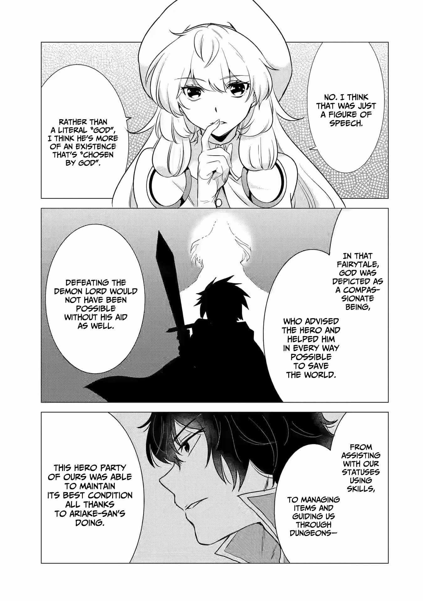 Yuusha party wo tuihou sareta ore daga, ore kara sudatte kuretayoude ureshii. nanode daiseijo, omae ni otte korarete ha komarunodaga? Chapter 11 - Page 19 in English