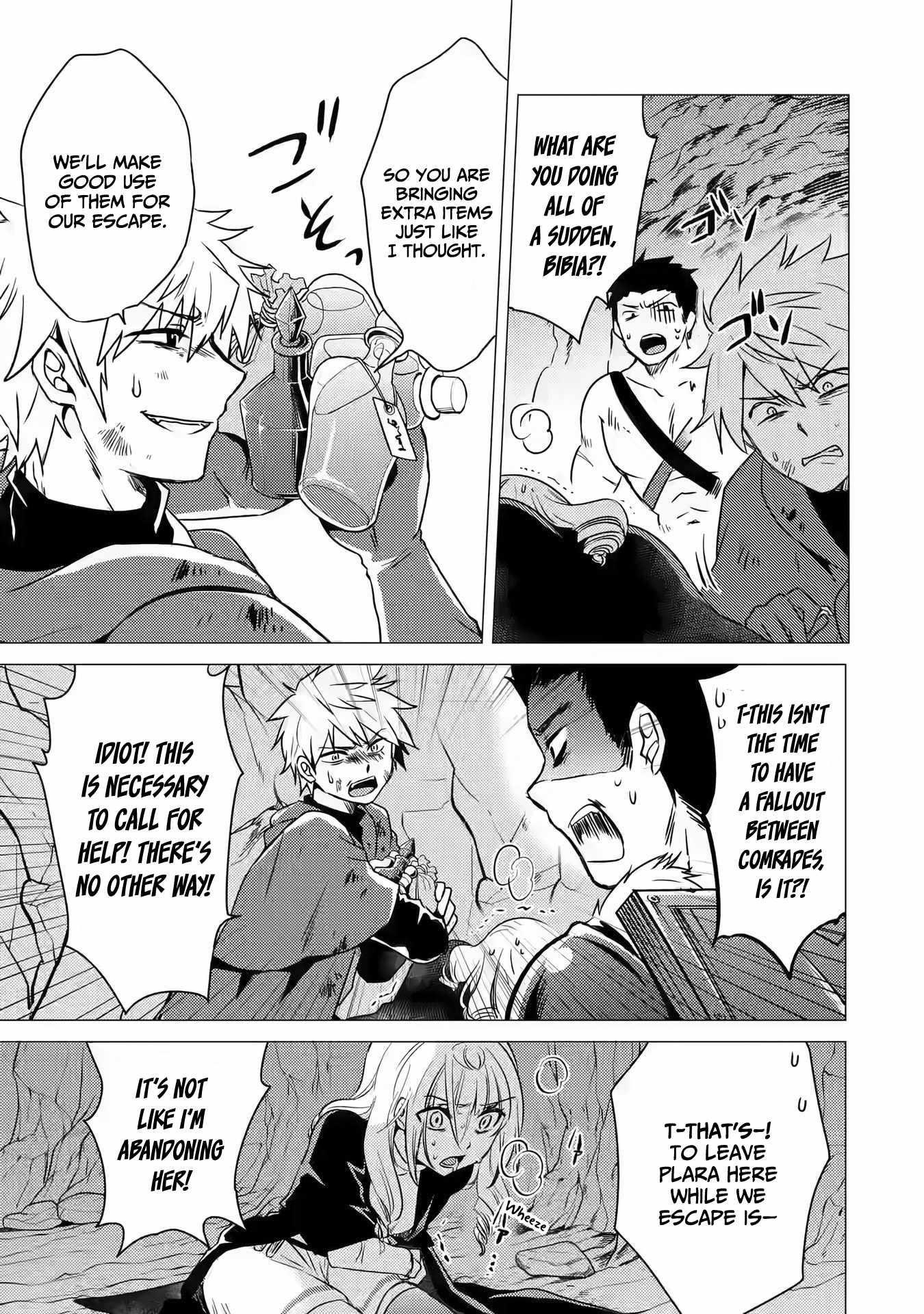 Yuusha party wo tuihou sareta ore daga, ore kara sudatte kuretayoude ureshii. nanode daiseijo, omae ni otte korarete ha komarunodaga? Chapter 11 - Page 5 in English