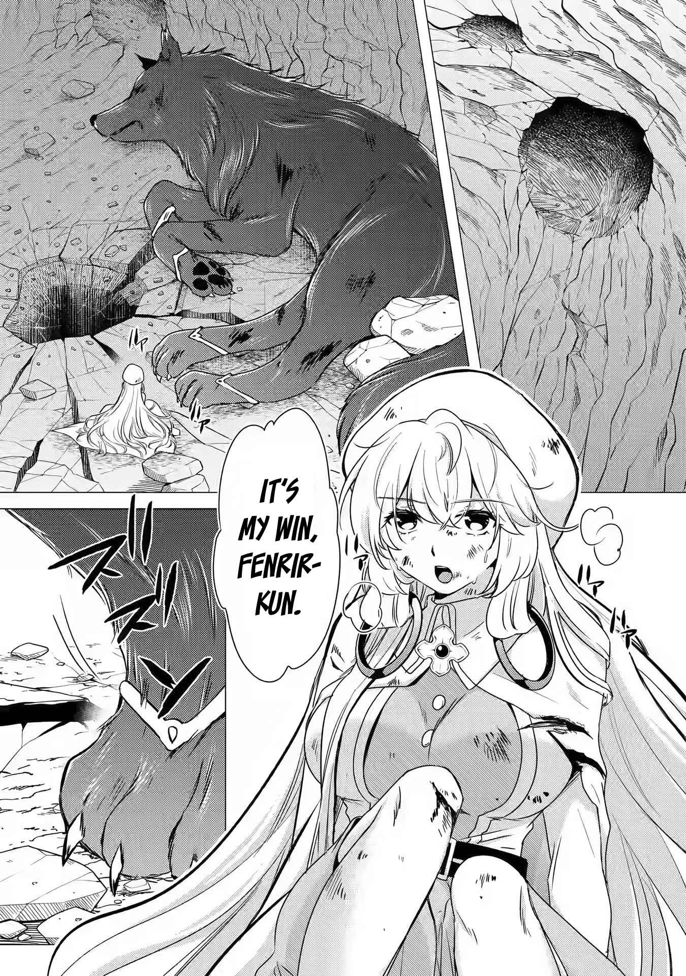 Yuusha party wo tuihou sareta ore daga, ore kara sudatte kuretayoude ureshii. nanode daiseijo, omae ni otte korarete ha komarunodaga? Chapter 12 - Page 11 in English