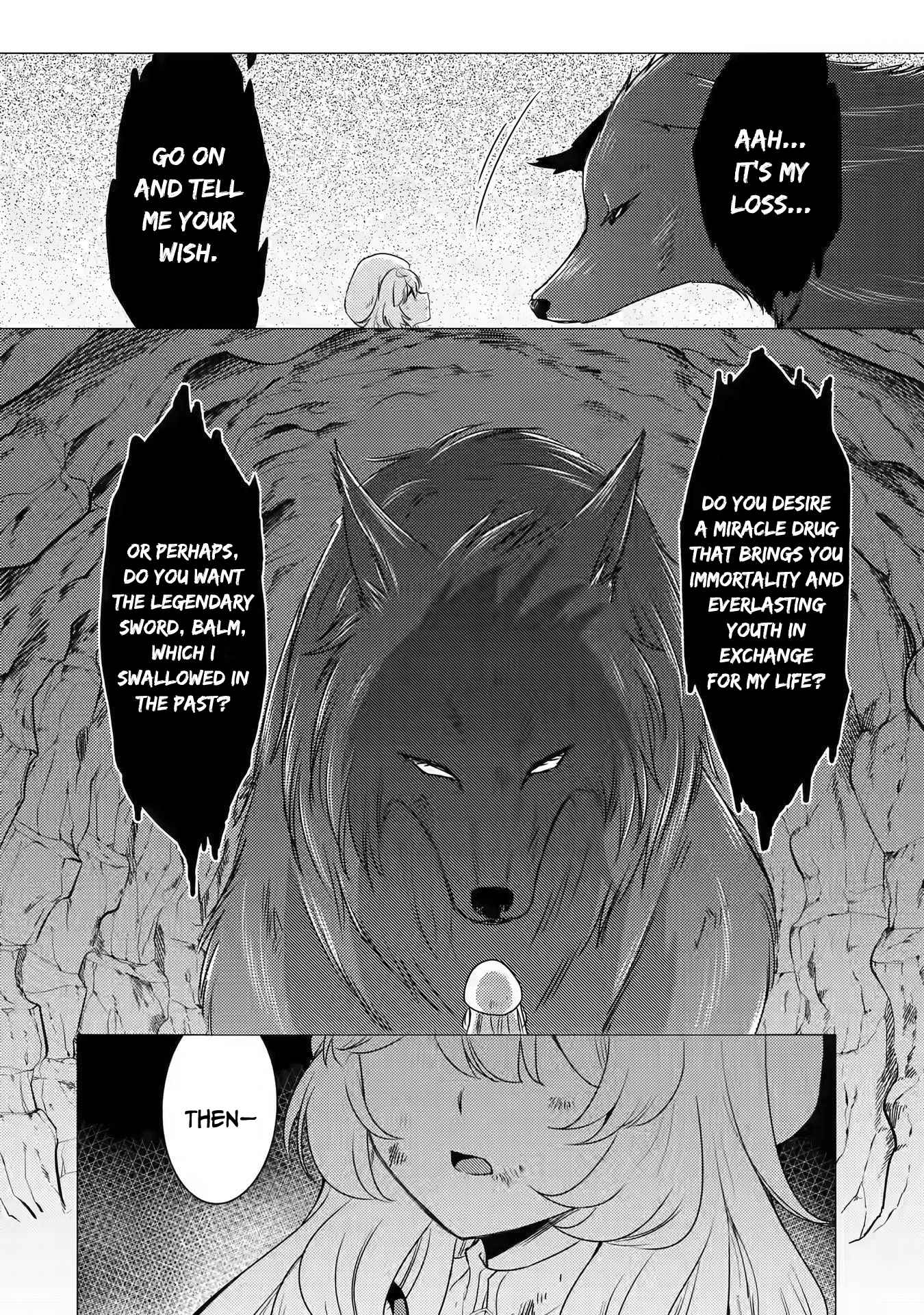 Yuusha party wo tuihou sareta ore daga, ore kara sudatte kuretayoude ureshii. nanode daiseijo, omae ni otte korarete ha komarunodaga? Chapter 12 - Page 12 in English